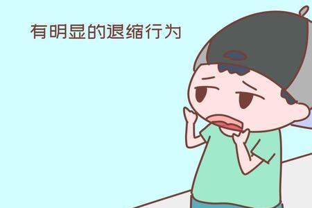 别人大声说话孩子就怕怎么办