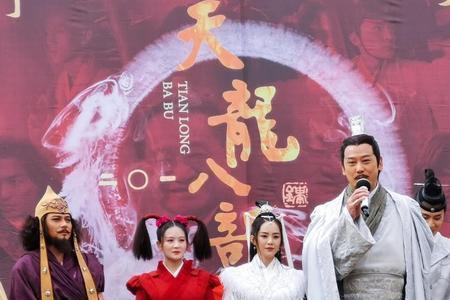 天龙八部版本收视率排行榜