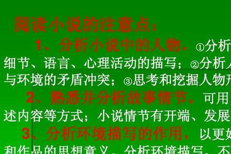 芥川龙之介写作有哪些特点