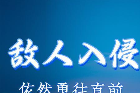 怎么面对在暗处的敌人