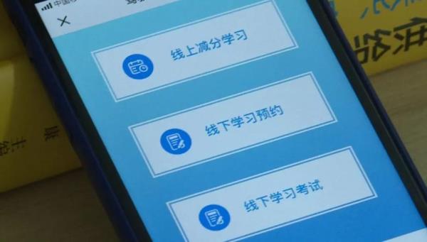 帮朋友抵驾驶分怎么做