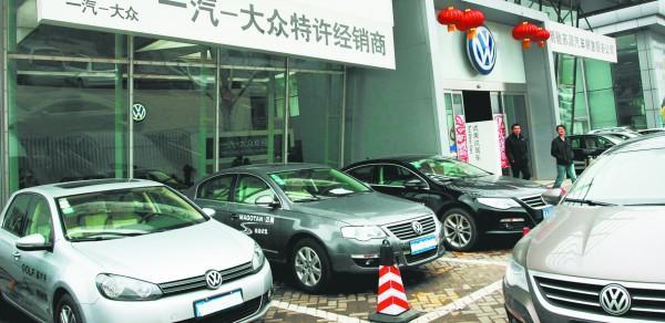 一汽大众4s店保险是哪个公司