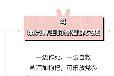 朋友圈说明文字