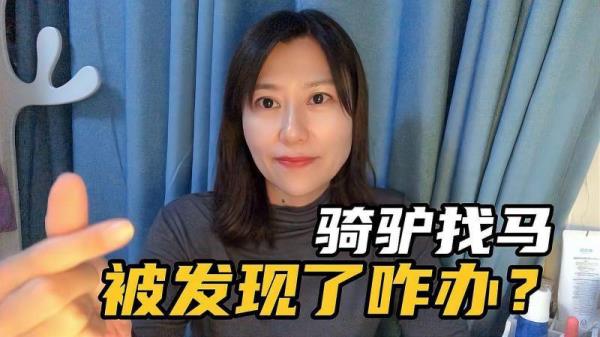全网找马什么意思