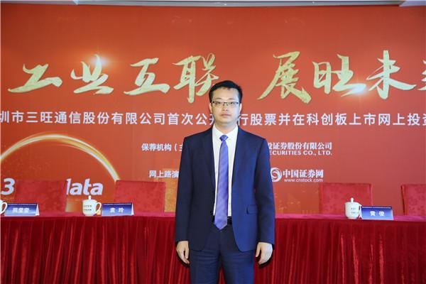中信投资创始人