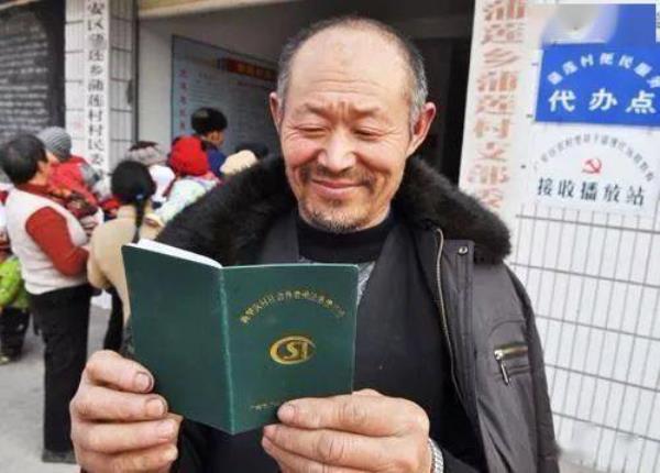 交了5年社保可以转农保吗