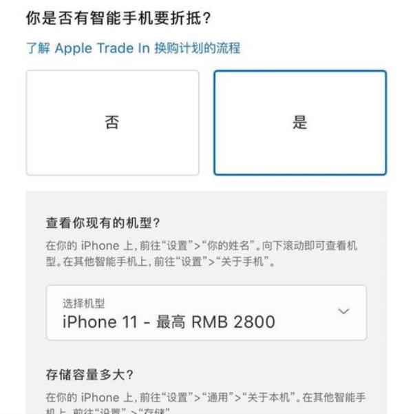 apple余额会过期吗