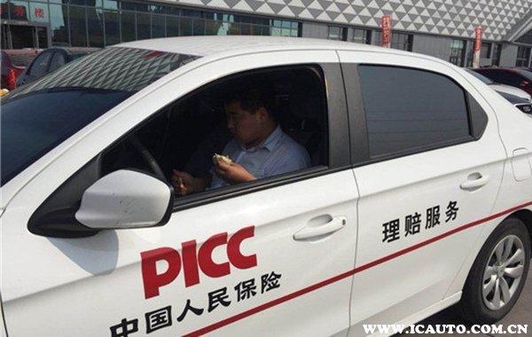 人保车险赔付100元啥意思