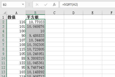 excel如何让每个数都乘一个数