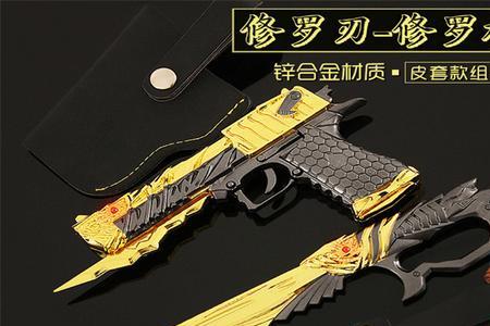 修罗冠军之魂是神器吗