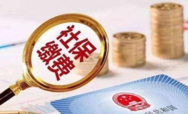 社保断档怎么计算工龄