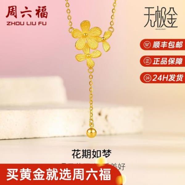 g5k2项链是足金吗