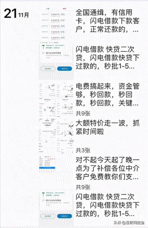 微粒贷逾期2天上征信吗