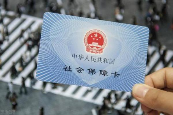 社保卡可以转账吗