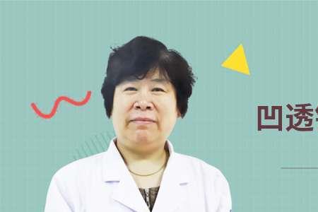 反转拍正镜应该凸还是凹