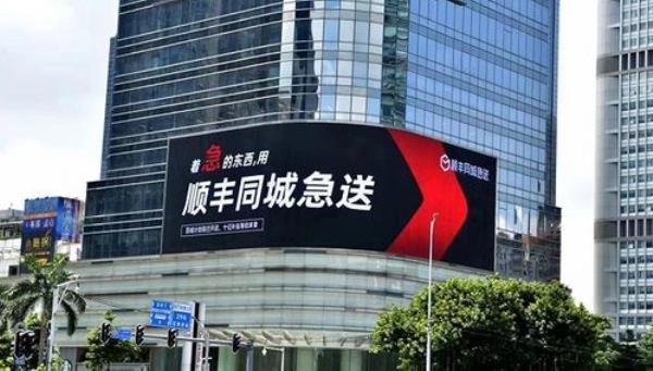 顺丰急送和uu跑腿哪个挣得多