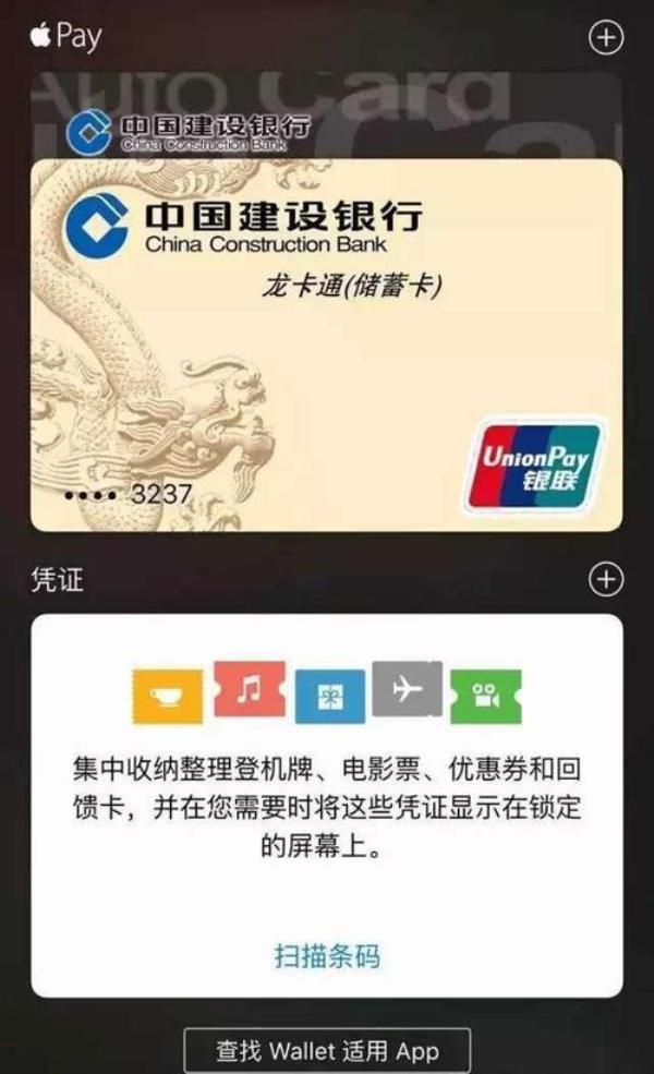 为什么我的银行卡有闪付不能用