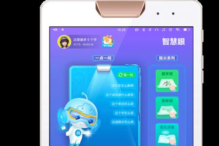 在步步高学习机上怎么下游戏