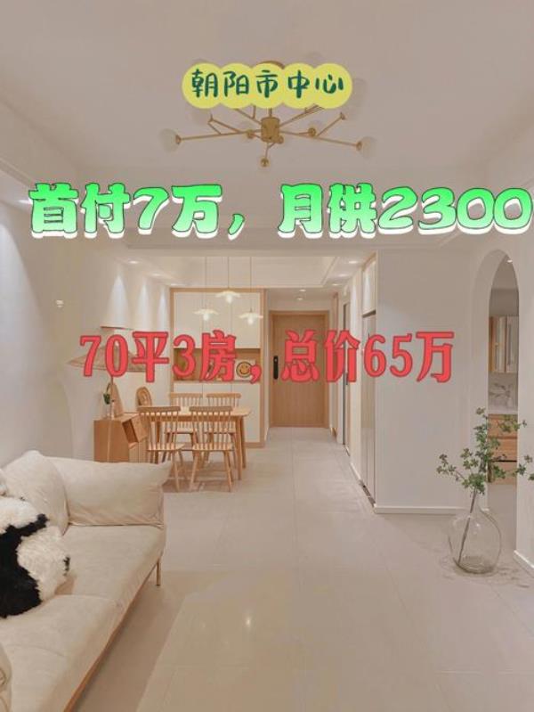 100万的房子首付35万月供多少