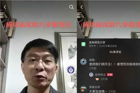 抖音怎么直播有声小说