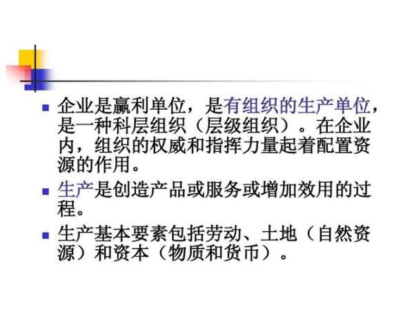 资本要素和劳动要素的区别