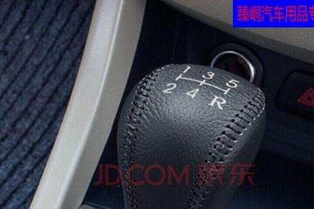 宝骏310手动挡挡把头怎么拆