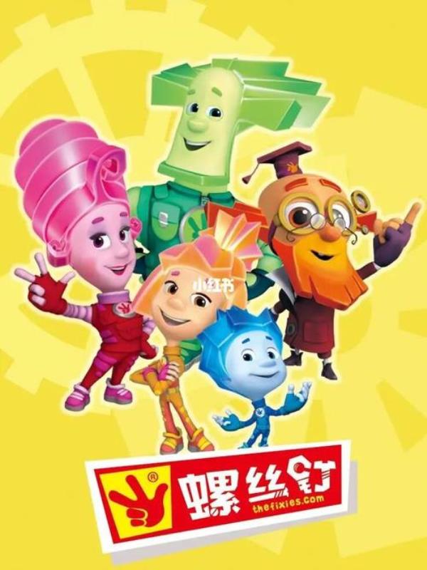 螺丝钉一集多长时间