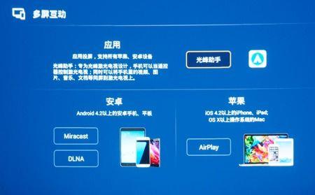 w10不支持miracast怎么办