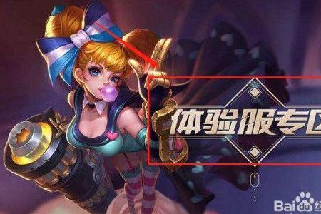 王者角色不算v么