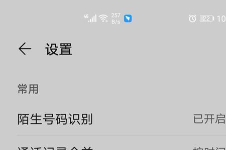 不显示未接电话怎么的