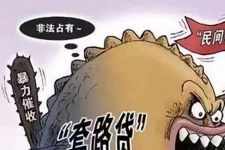 老公背着我借网贷我该怎么办