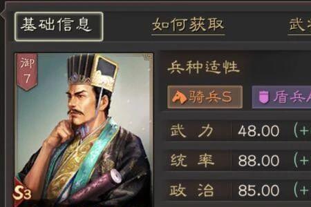 武锋阵阵容强度排行