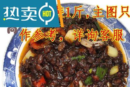 冬瓜豆酱怎么做