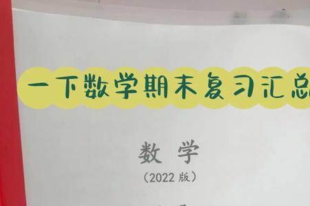 一年级推迟几天和过几天的区别