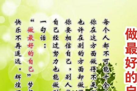 有意味的句子