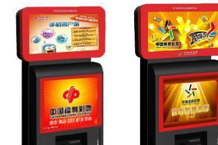 申请黔彩终端需要什么条件