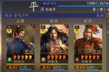白板渊骑最强阵容