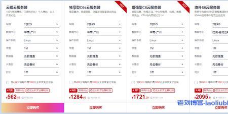 云上组队票和单人有什么区别