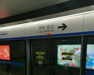 青岛北站1a检票口从哪里进