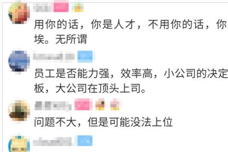 对方说哦没事该怎么回