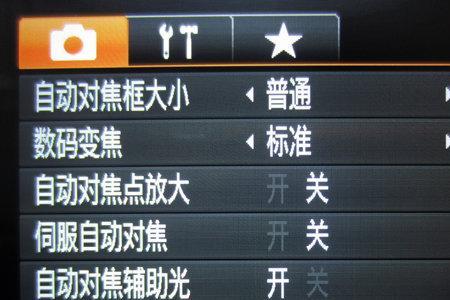 相机menu没反应