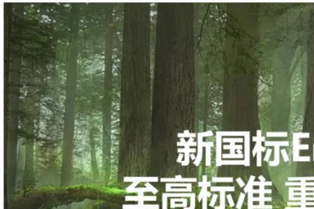 eo和enf的区别
