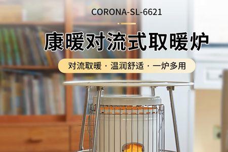 煤油烫手吗