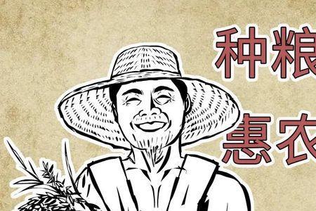 发了2次农业补贴都是什么补贴