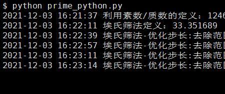 素数的范围表示