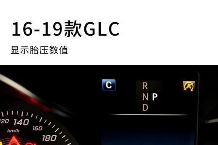 奔驰c200l里面那个a是什么意思啊