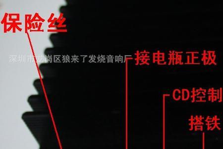 汽车低音炮怎么连接220ⅴ电源线