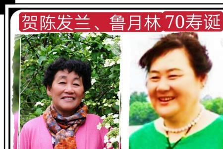 姐姐70大寿送什么礼物最好
