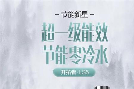 万和燃气热水器有电池吗