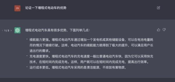理想人工智能叫什么